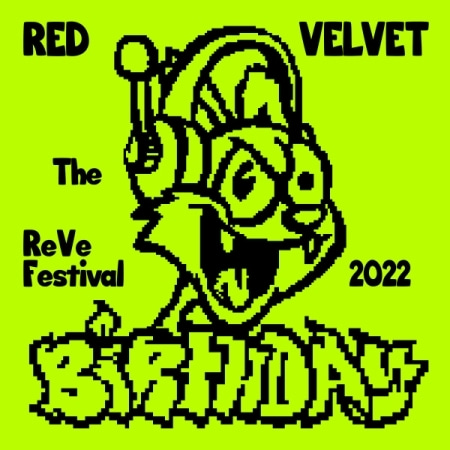 레드벨벳 (Red Velvet) - The ReVe Festival 2022 : Birthday (Cake Ver.) [5종 중 랜덤 1종]