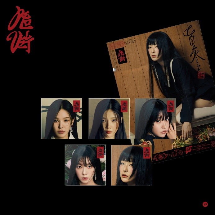 레드벨벳 (RED VELVET) - 정규 3집 [Chill Kill] (Poster Ver.) 5종 세트