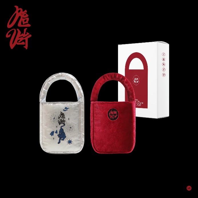 레드벨벳 (RED VELVET) - 정규 3집 [Chill Kill] (Bag Ver.)(초회한정반) 랜덤