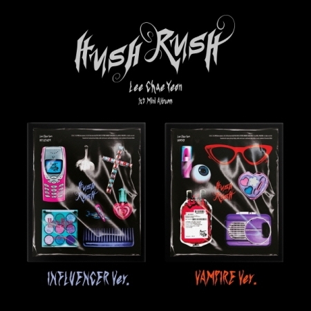 이채연 - HUSH RUSH (1ST 미니앨범) KIT ALBUM 2종세트